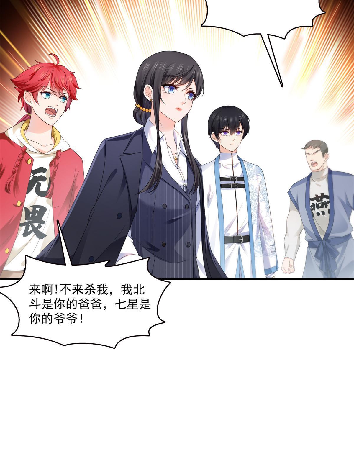 第295话 相遇29