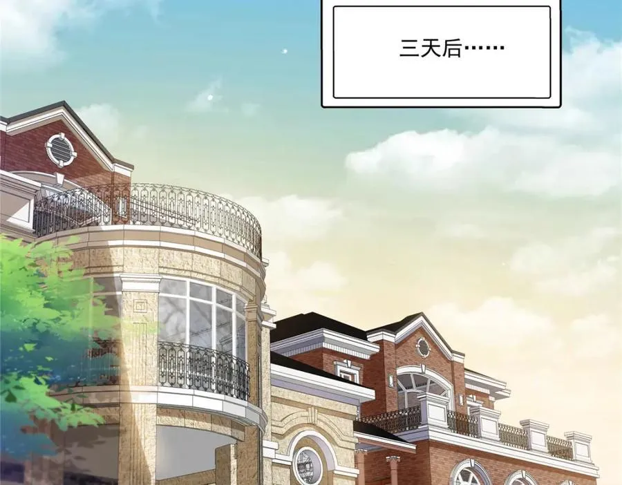 第476话 让他们搬61