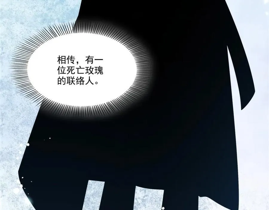 第480话 陪我走走15