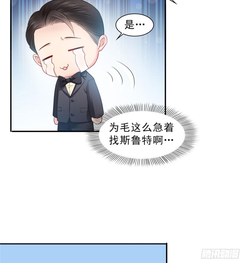 第六十一话 展露之后23