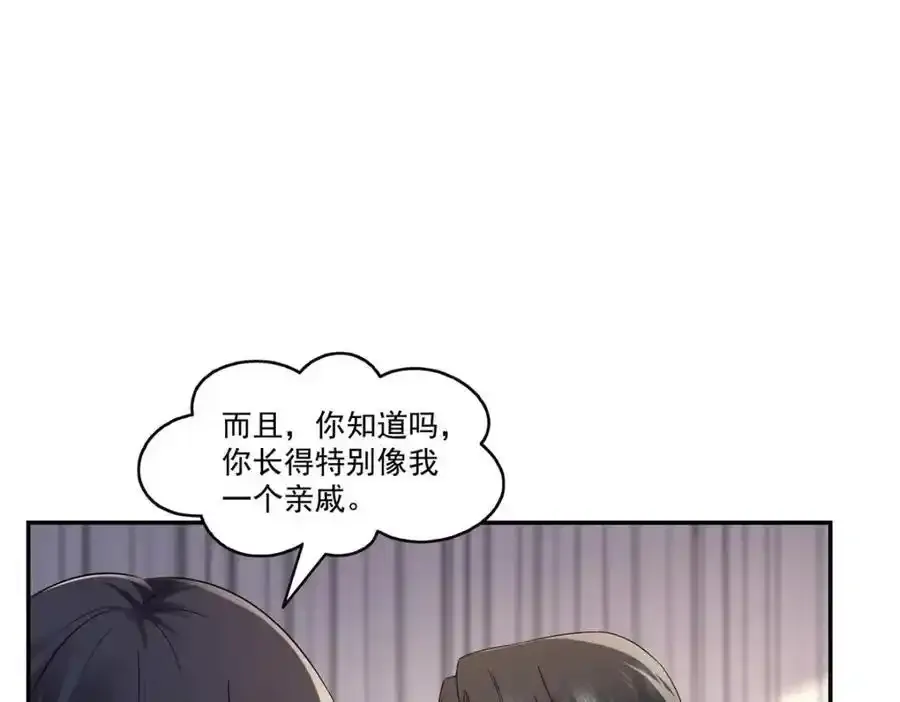 第466话 我喜欢你83