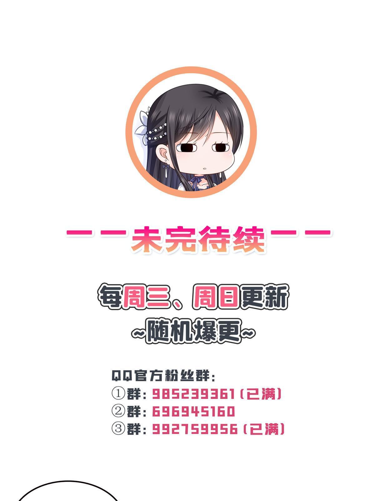 第351话 再叫一声哥哥50