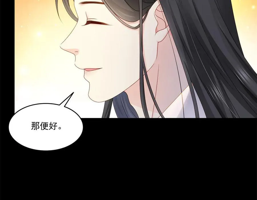 第484话 被绑架了37