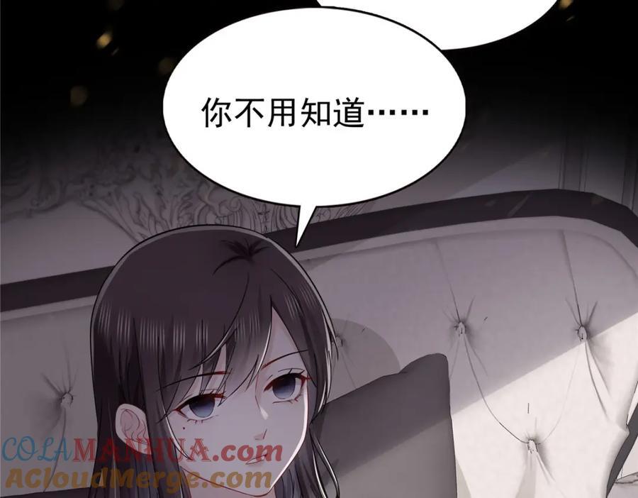 第417话 把他绑了！16