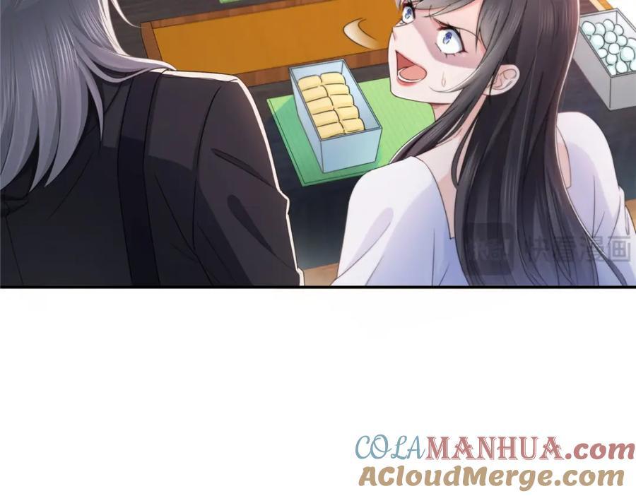 第431话 对纪修染专情多年40