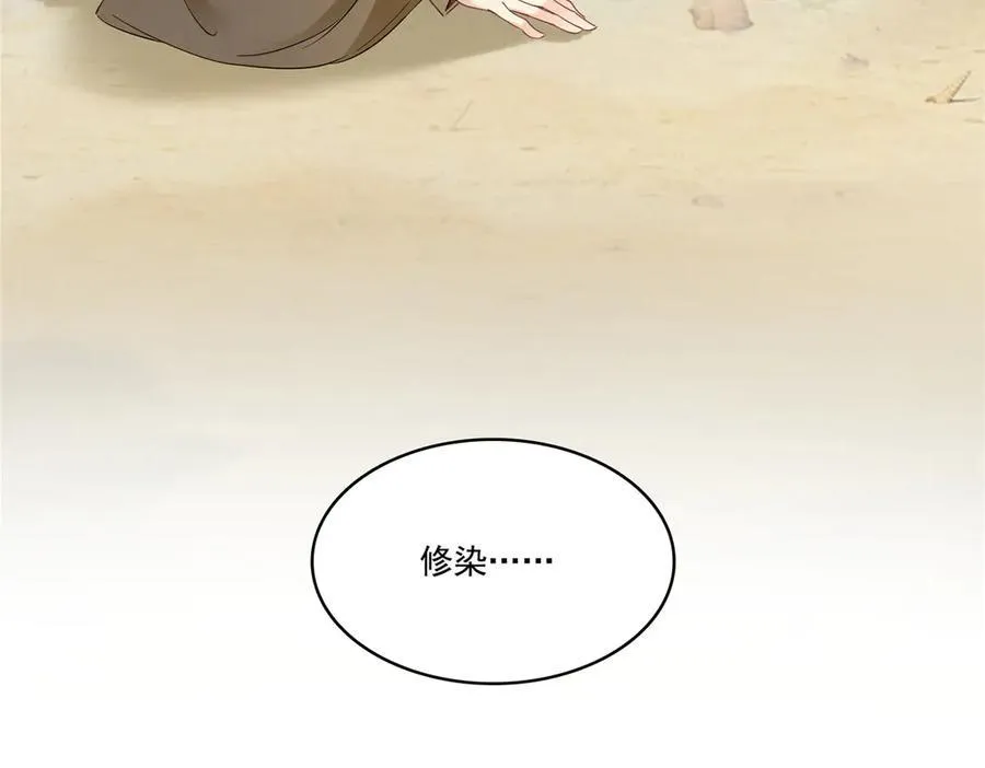 第487话 终归虚无106
