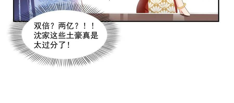第412话 我扔着玩！50