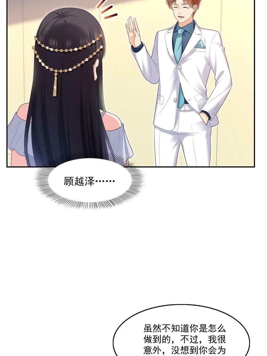 第387话 尘埃落定28