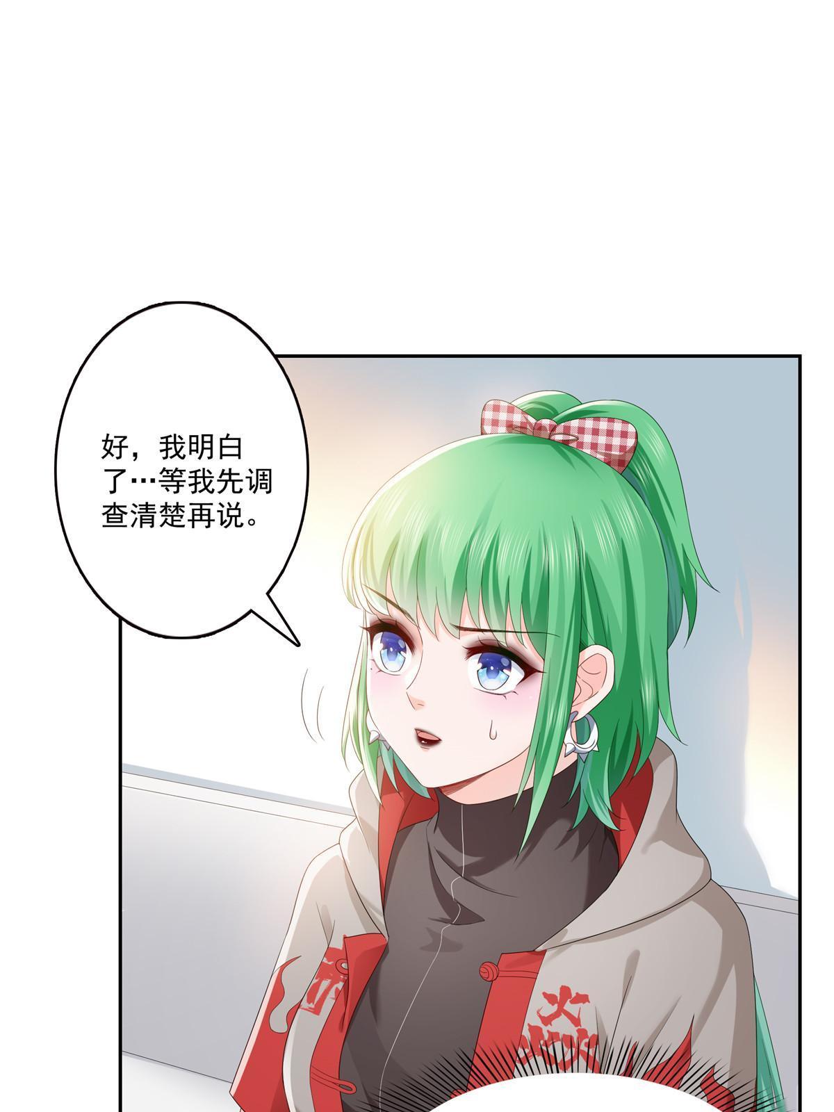 第344话 要杀真的，还是假的24