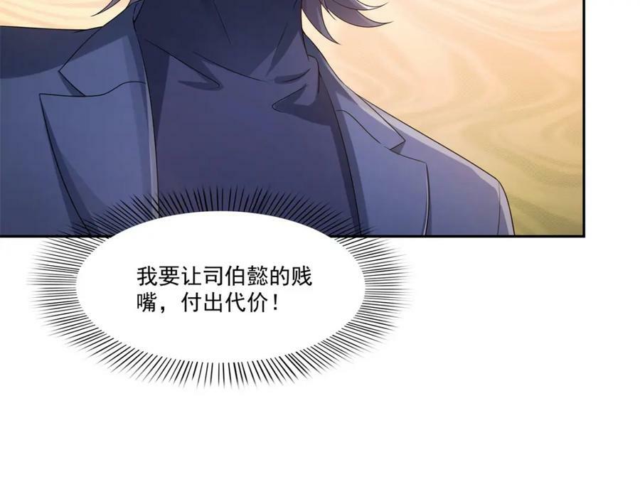 第398话 冰释前嫌91