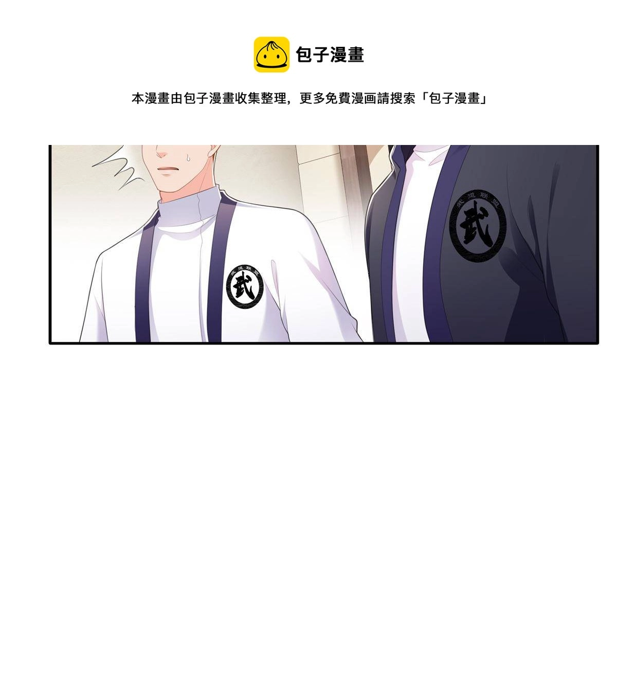 第280话 狮子大开口8