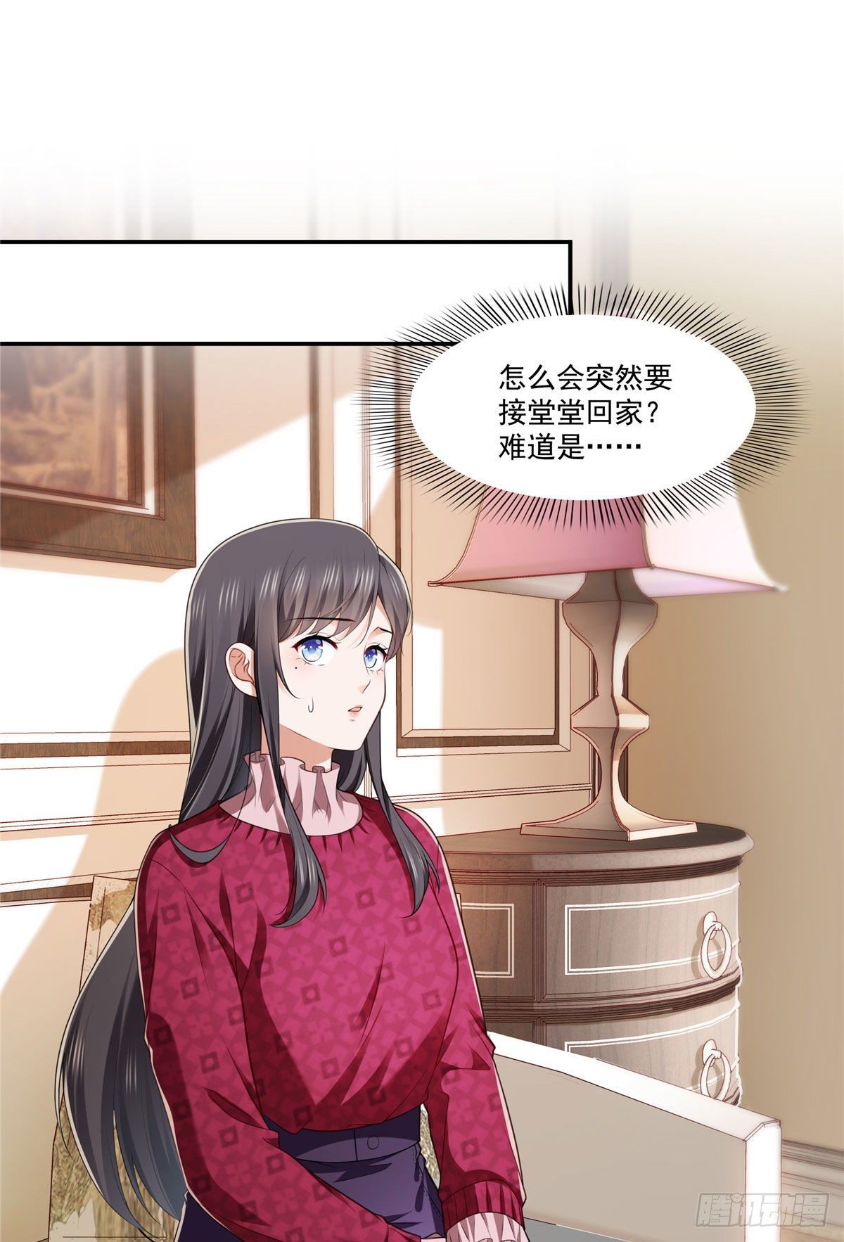 第248话 接你们大爷！！！24
