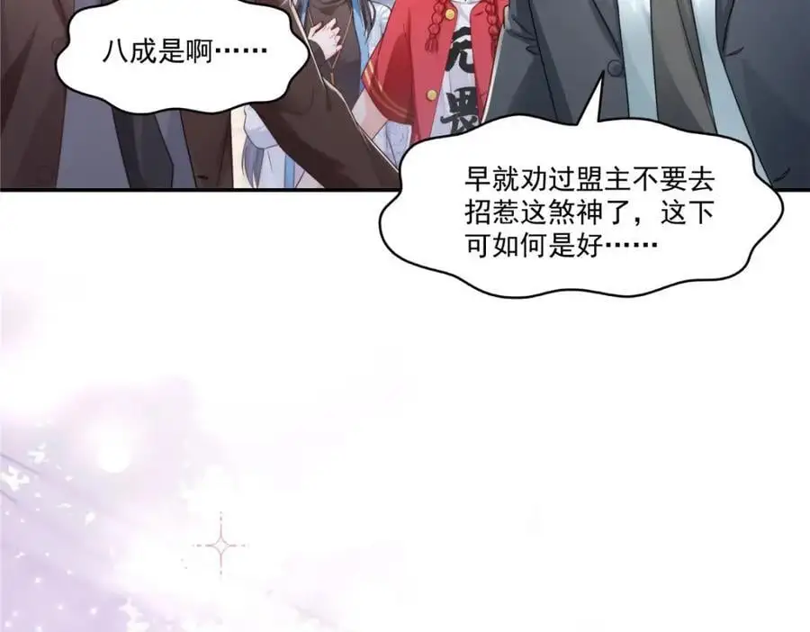 第446话 要你抱抱我73