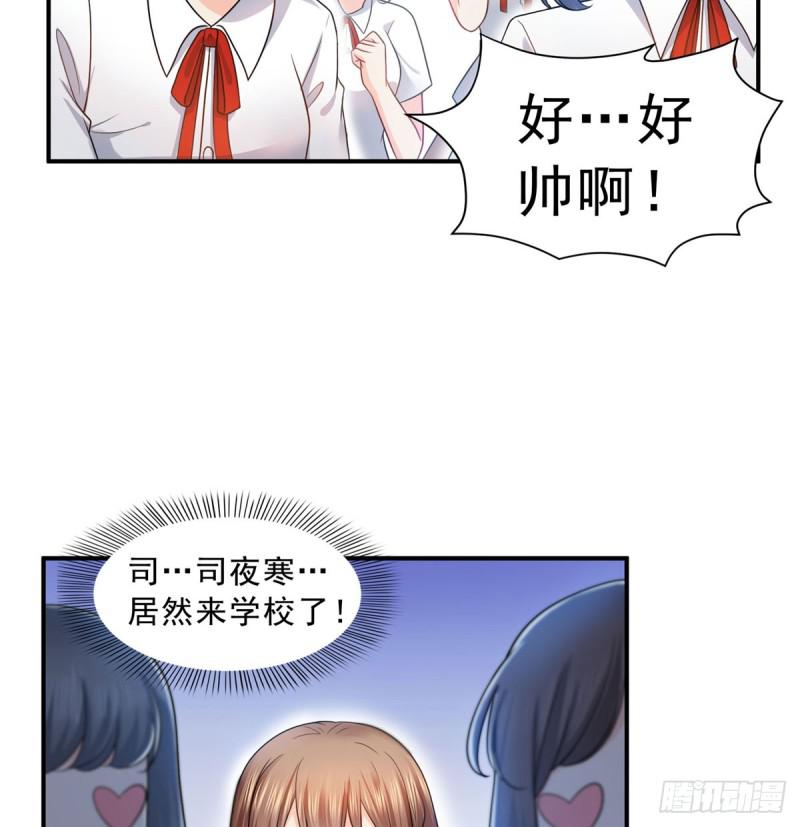 第六十二话 美色盛宴39