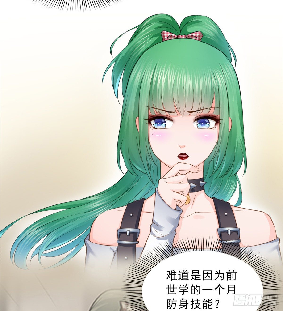 第四十九话 你太弱了！21