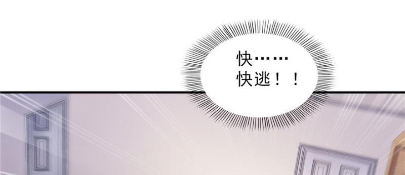 第十六话 大魔头驾到76