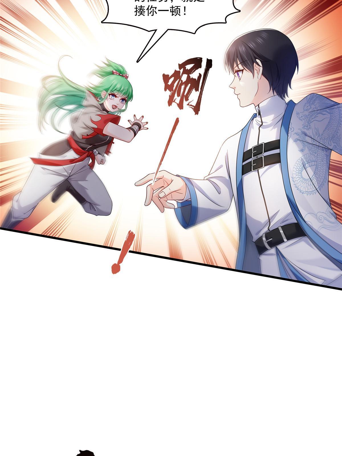 第346话 亲子鉴定的结果30