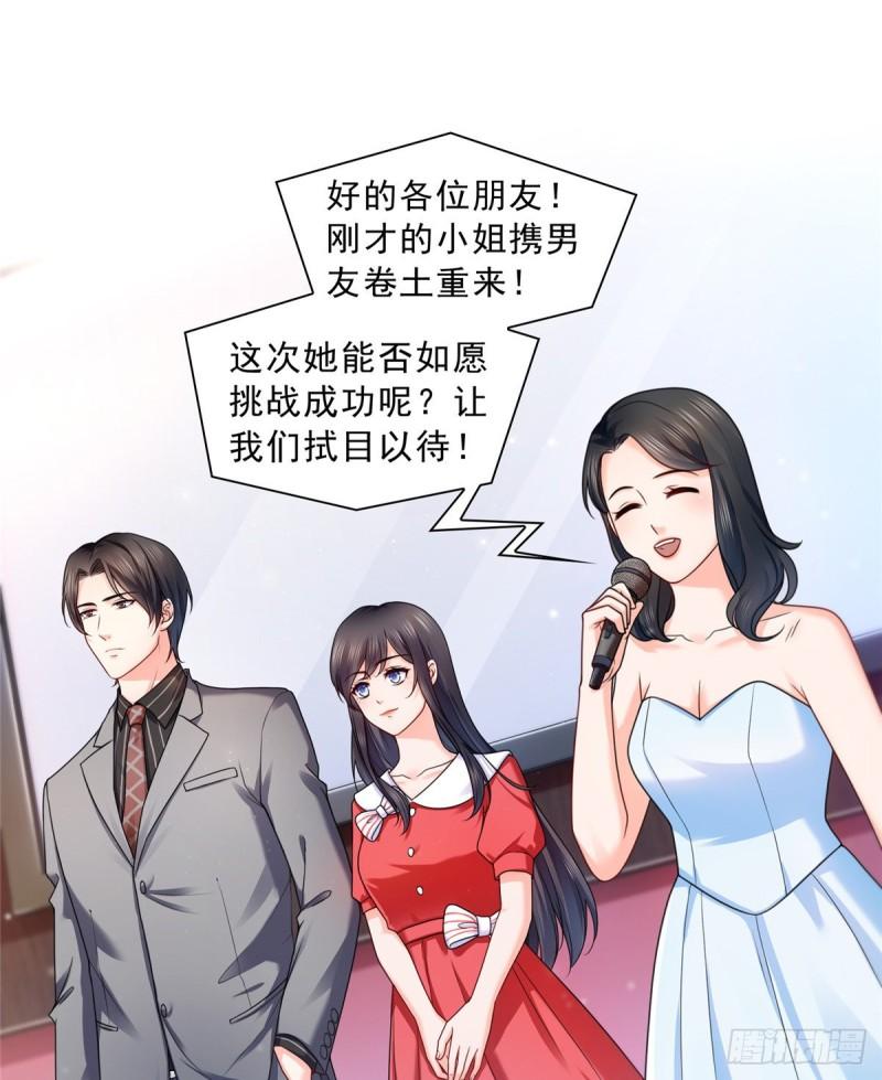 第一百二十二话 此乃心有灵犀！1