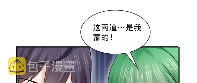 第三十六话 我会负责到底！10