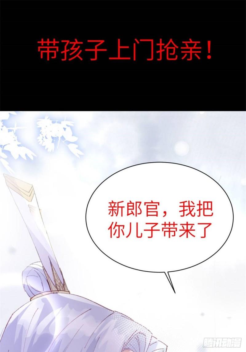 第八十九话 奇葩组织43