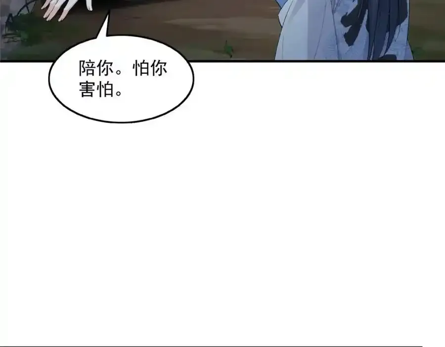 第466话 我喜欢你10
