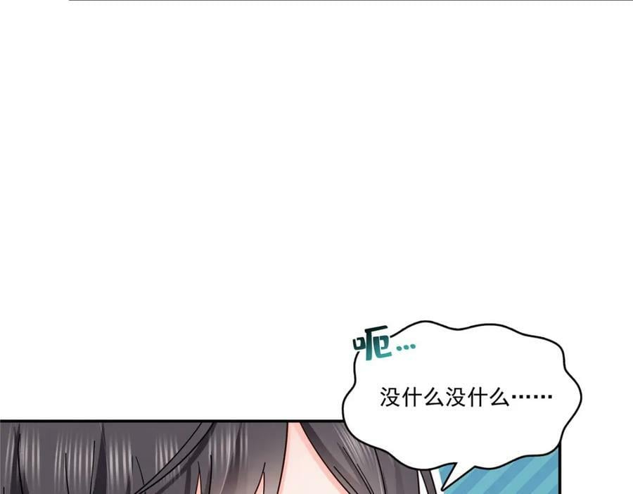 第409话 壮观的组合10
