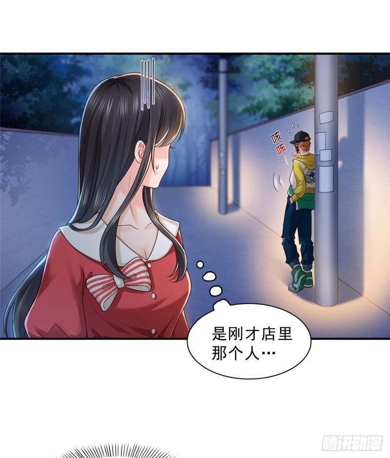 第一百一十五话 大明星宫旭1