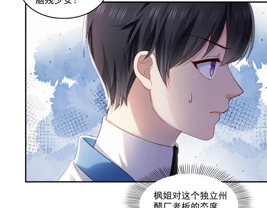 第435话 还有个五岁的娃13