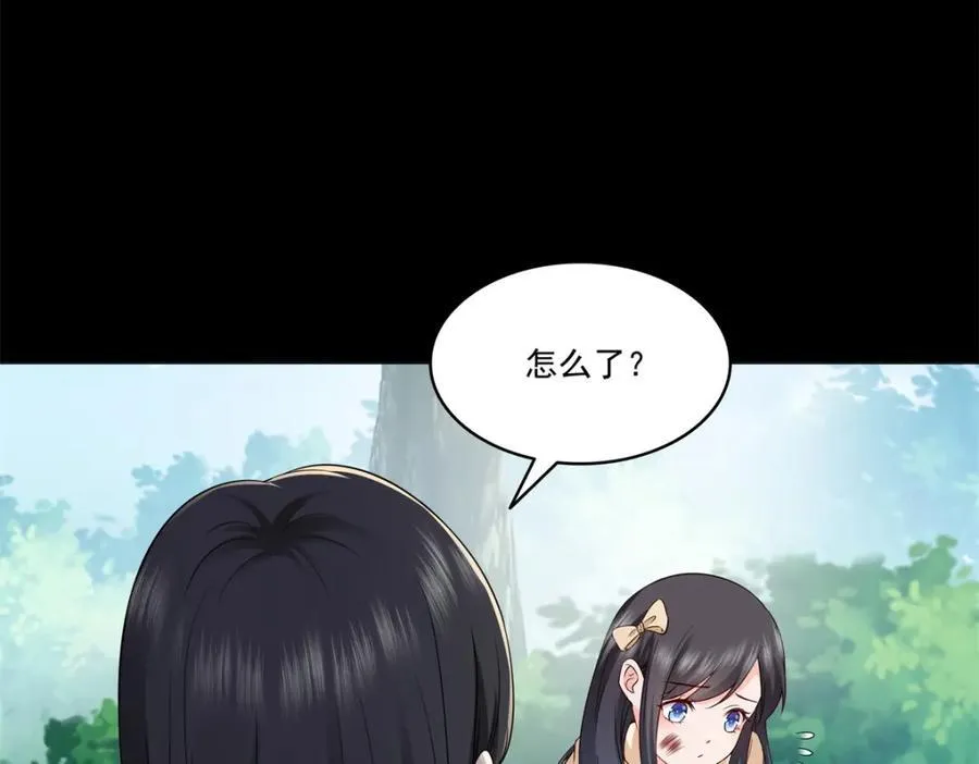 第481话 你是……修染哥哥？89