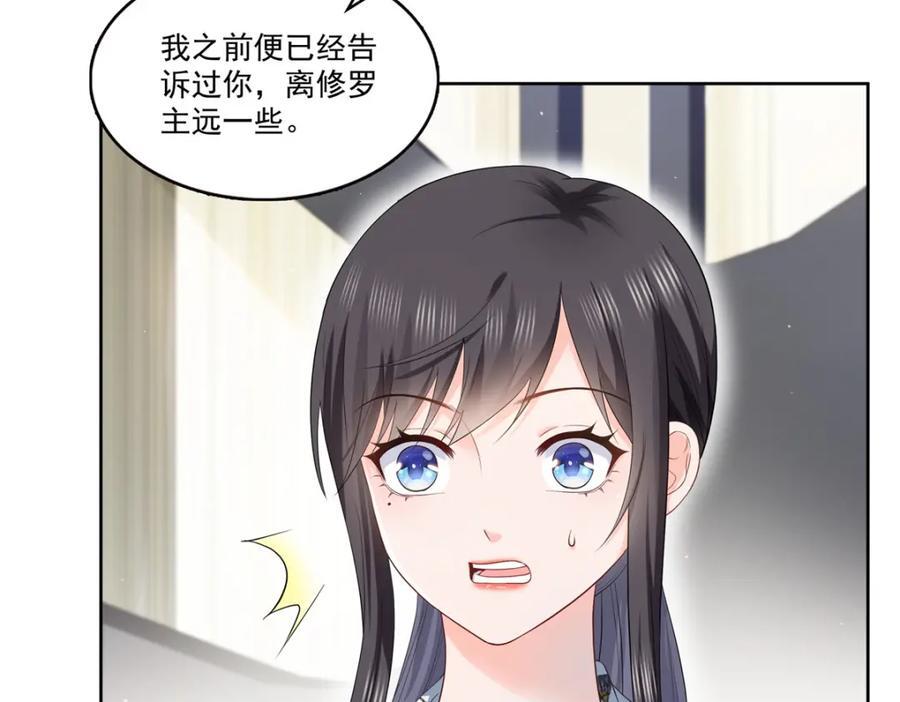 第427话 约见纪皇43