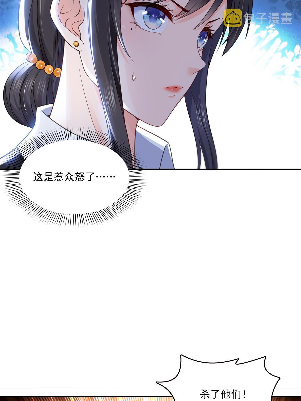 第295话 相遇28