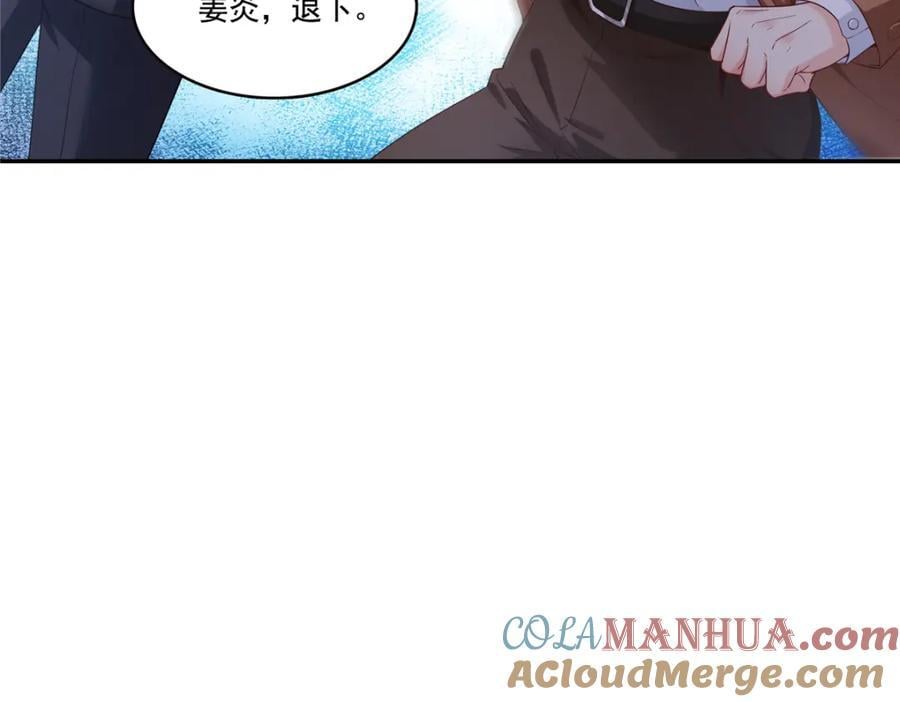 第423话 你家主上跟我走！21