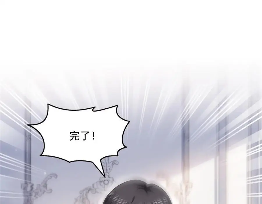 第450话 蛊解75