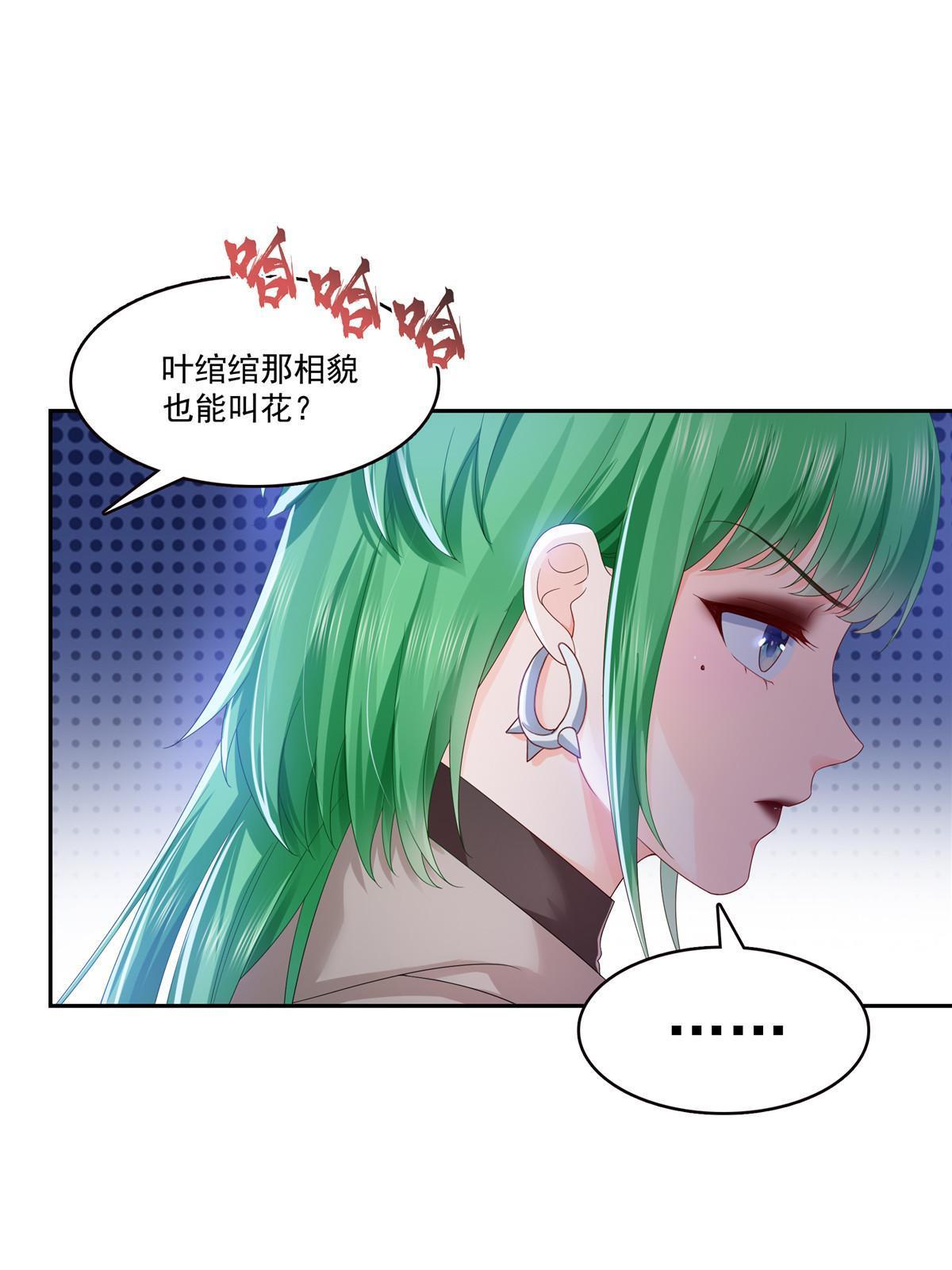 第344话 要杀真的，还是假的31