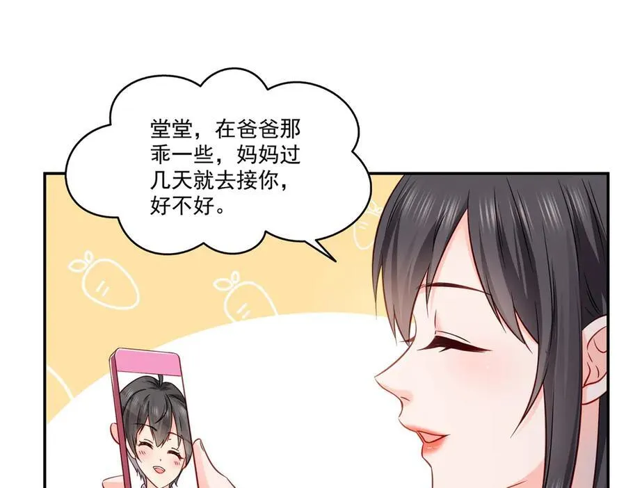 第488话 司夜寒居然亲自下厨69