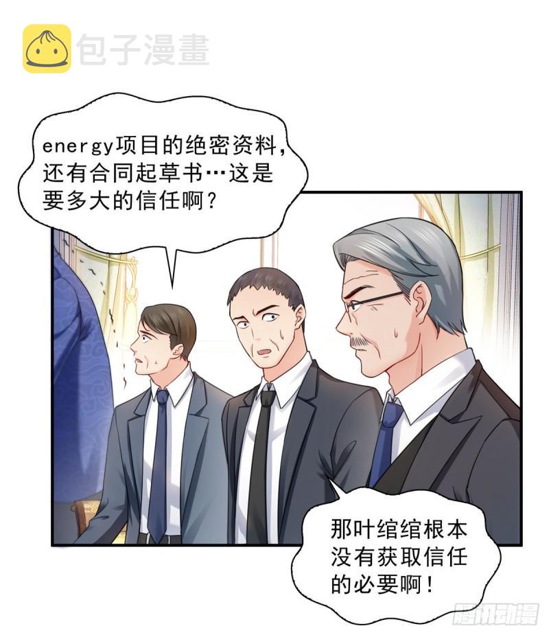 第一百一十二话 半年寿命4