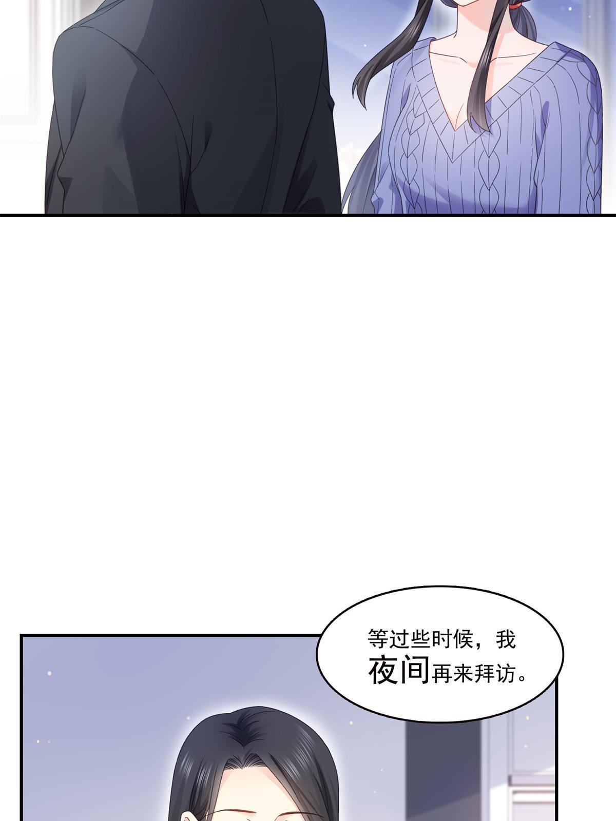 第335话 降火33