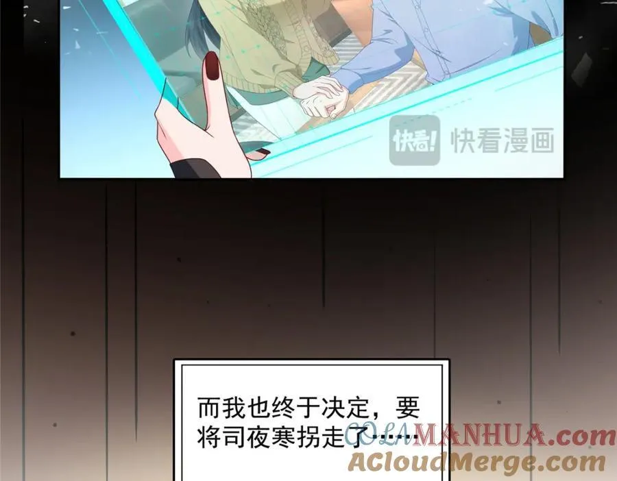 第468话 我们私奔吧？88