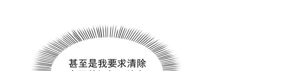 第400话 上一任死亡玫瑰，Eric11