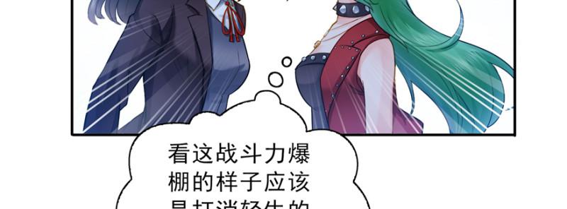 第三十八话 什么情况？62