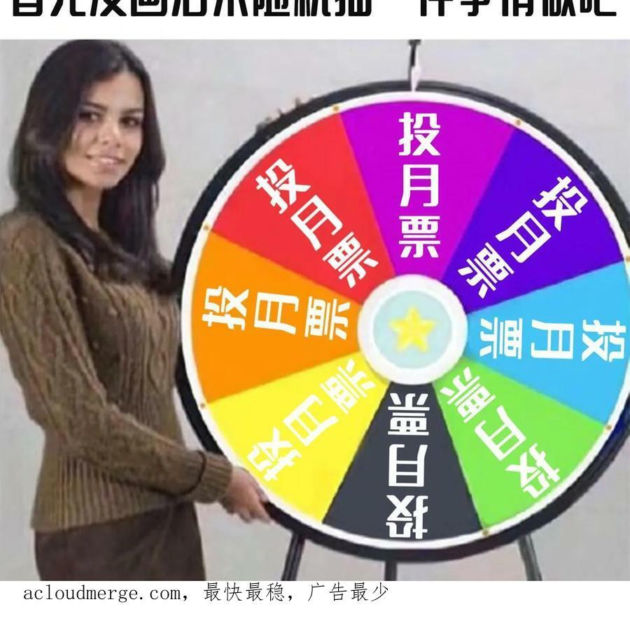第376话 那是司夜寒？！56