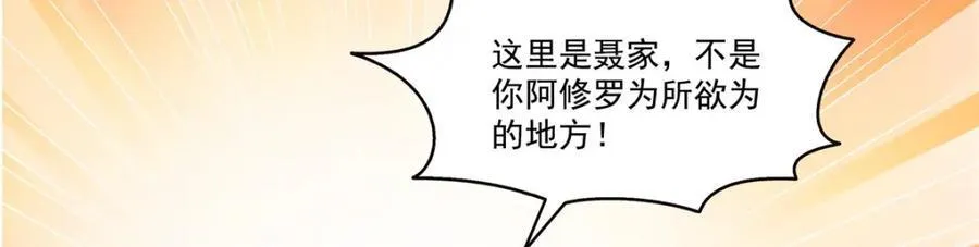 第473话 我不是你爸爸35