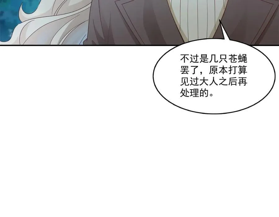 第490话 神秘黑袍人50
