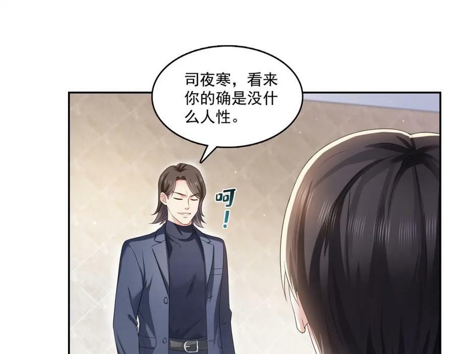 第398话 冰释前嫌23