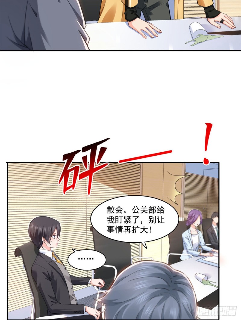 第一百五十七话 与你同在16
