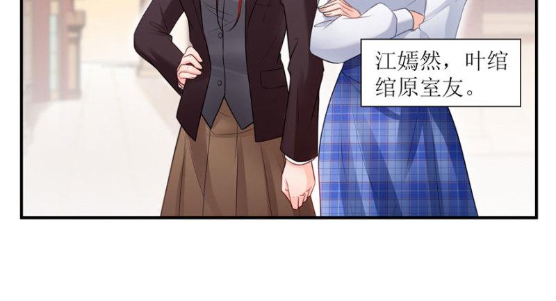 第三十二话 你不是最清楚吗？21