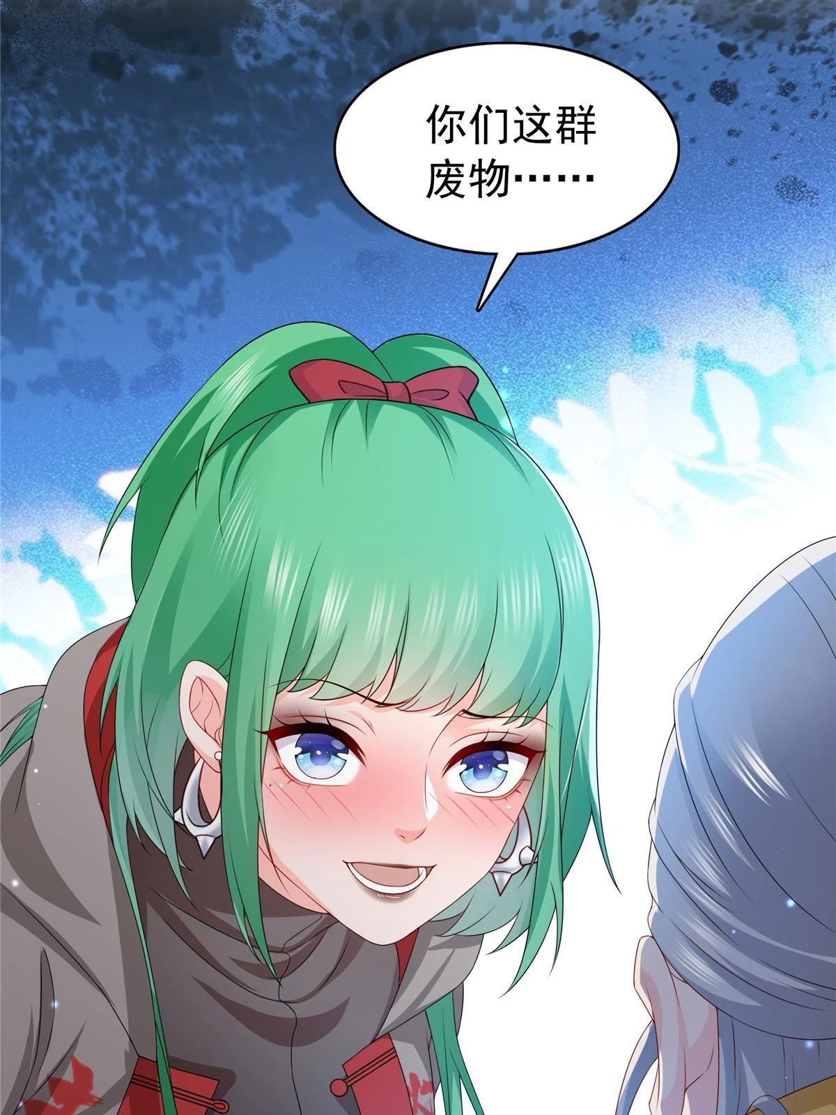 第360话 吨吨吨……42