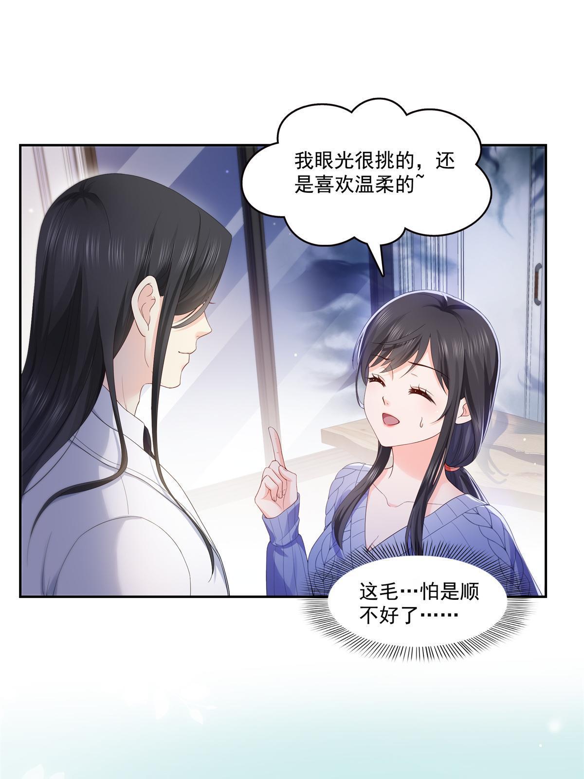 第334话 别在柜子里打起来啊14