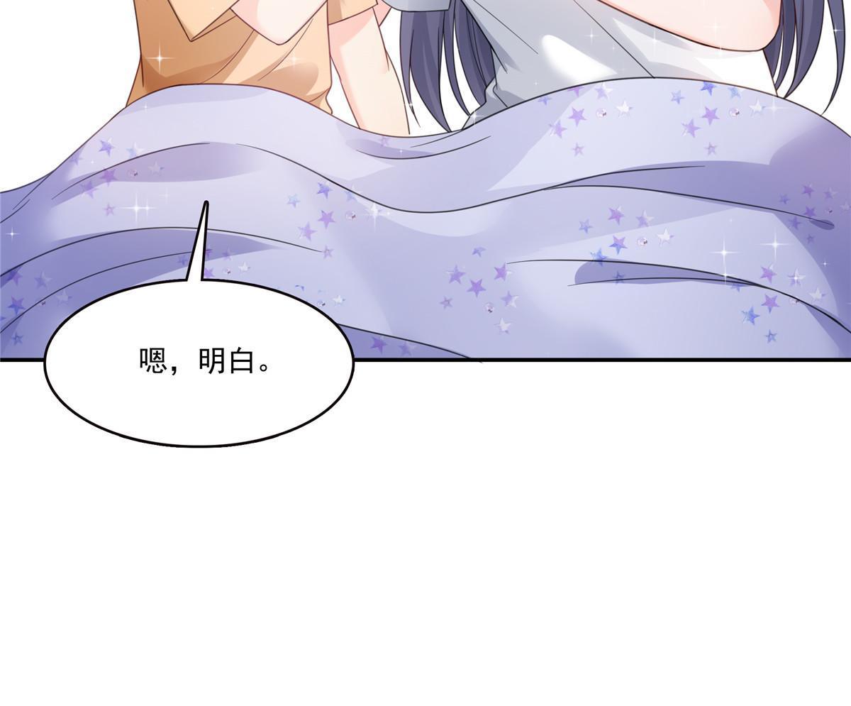 第323话 拜托一件事32