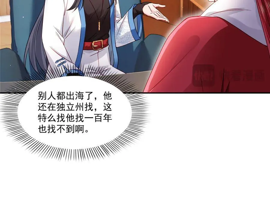 第488话 司夜寒居然亲自下厨94